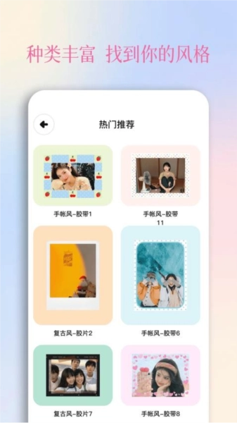 指划修图por安卓直装版图1