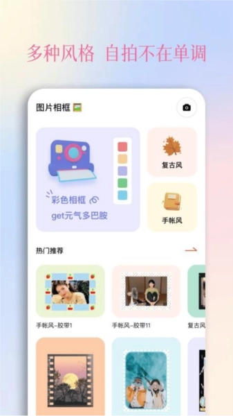 指划修图por安卓直装版图2