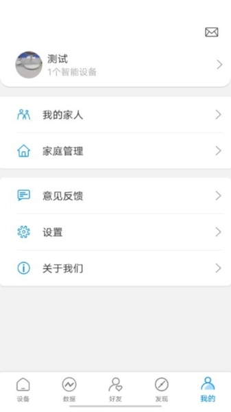 瑞特斯最新版