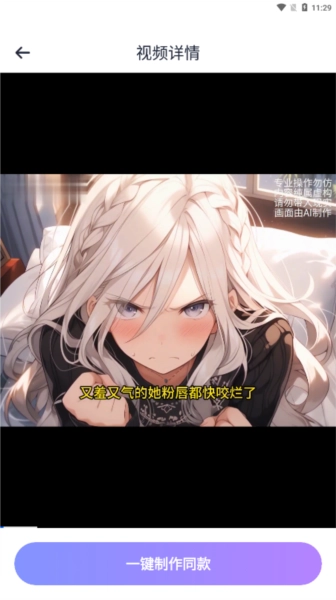 西瓜大片官方最新版图4