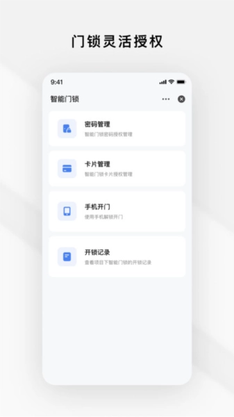 Gsmart租管无广告版