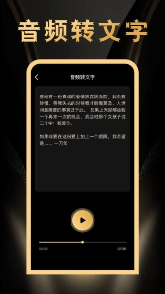 鸣响手机免费版图3