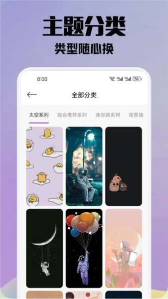 金沙壁纸手机最新版图1