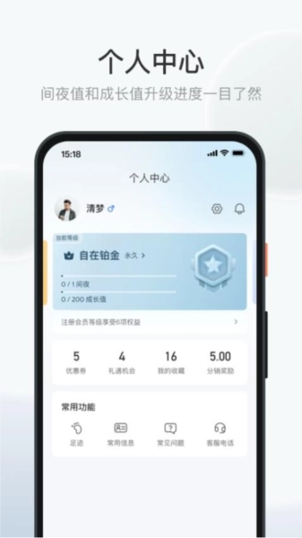 沃德阿拉丁安卓直装版图2