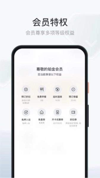 沃德阿拉丁安卓直装版图3