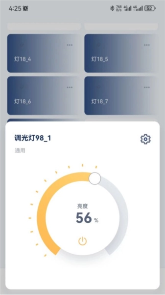 前图智能安卓官方版(2)