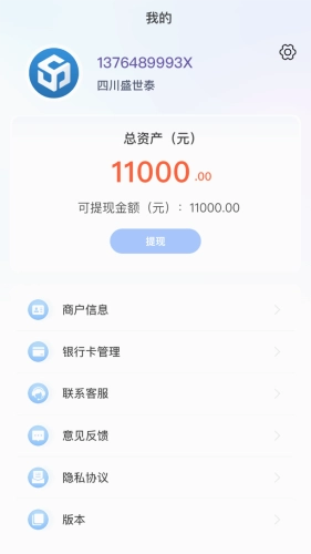 汽配魔方商家版图1