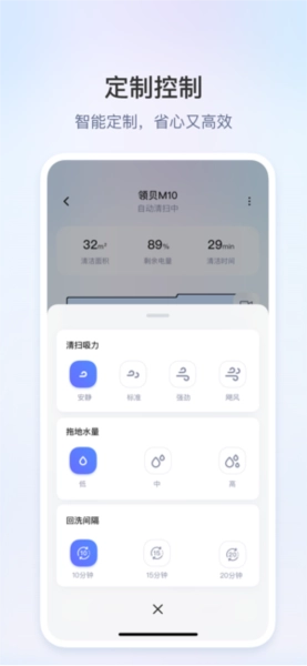 领贝扫地机器人正版图4