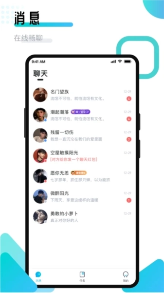 开团领队版(4)