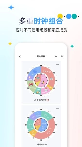 双环时钟直装版图1