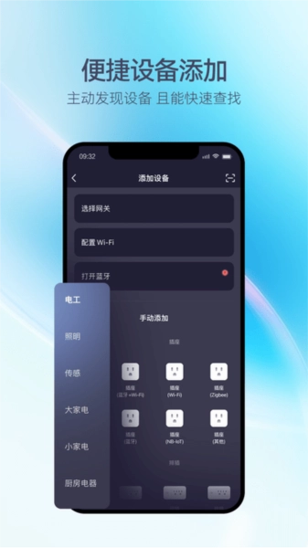 FORIA Home手机版图3