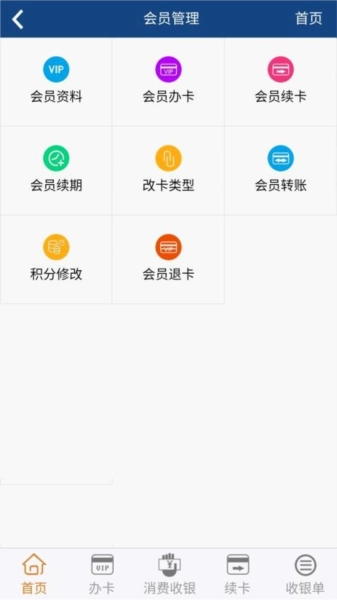 嘉艺小掌柜原版图3