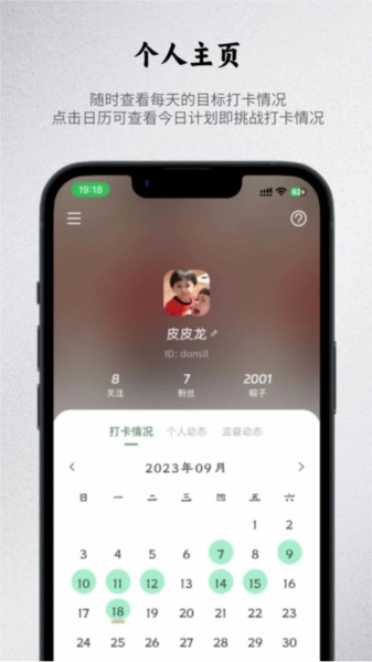 出粽监督最新免费版图1
