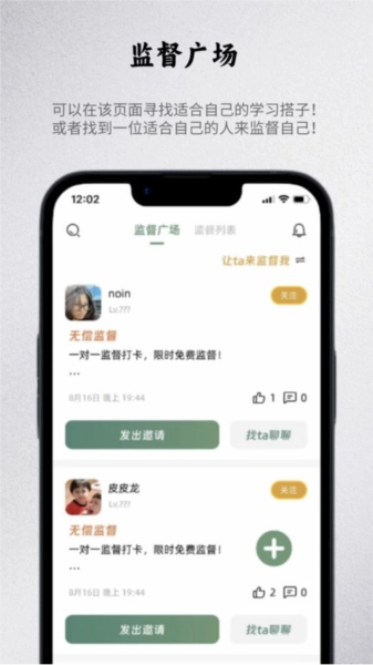 出粽监督最新免费版图2