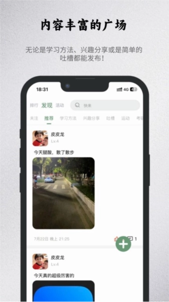 出粽监督最新免费版图4