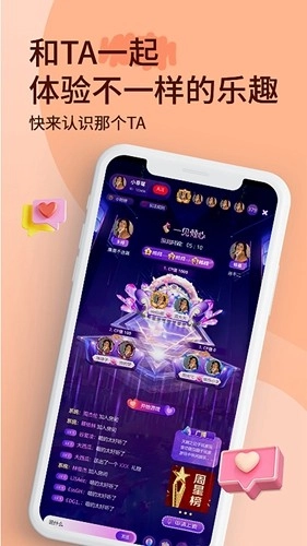 小音迷本图3