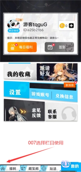玩皮星球安卓版