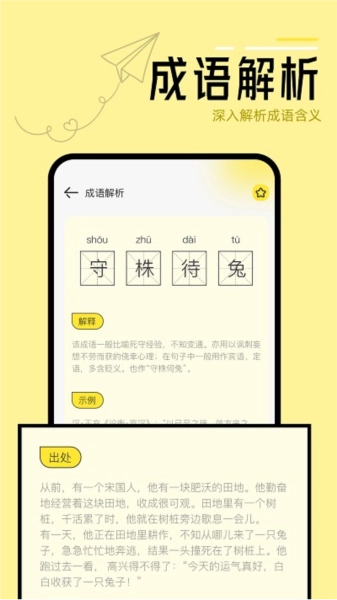换源阅读器最新版