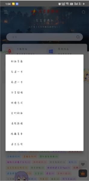 仄言库正版图1