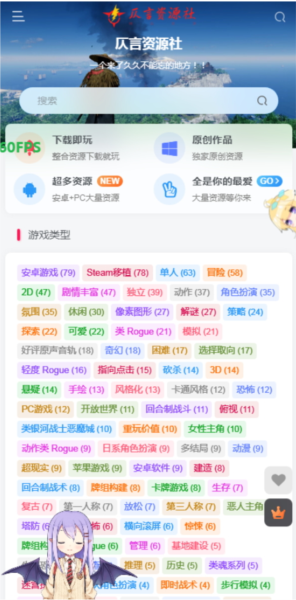 仄言库正版图2
