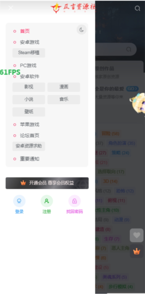 仄言库正版图3