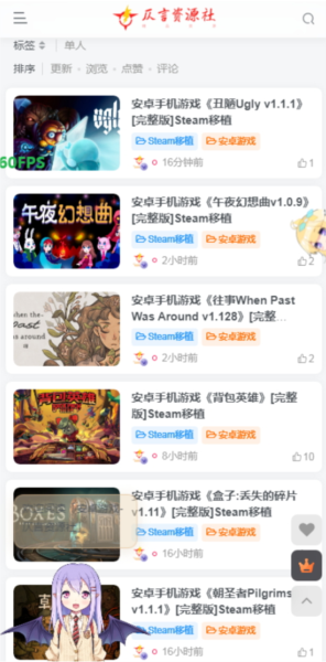 仄言库正版图4