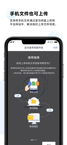 紫鸟超级浏览器原版图2