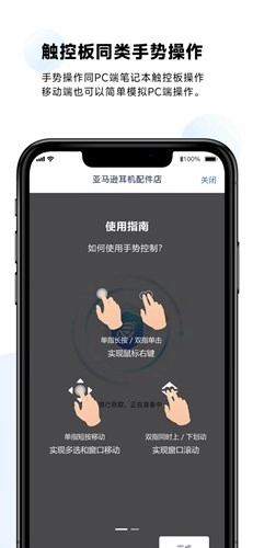 紫鸟超级浏览器原版图4