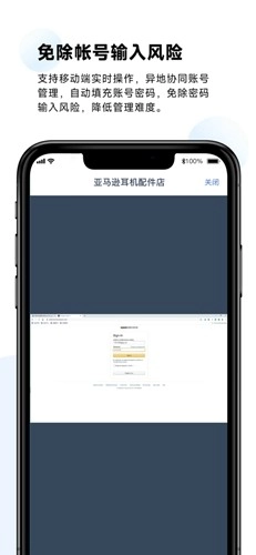 紫鸟超级浏览器原版图3