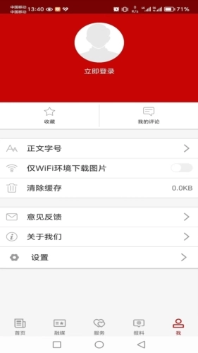 且末好地方原版图4