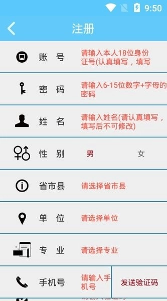 华豫专技免费原版图3