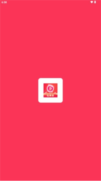 莓果糖红包版图4