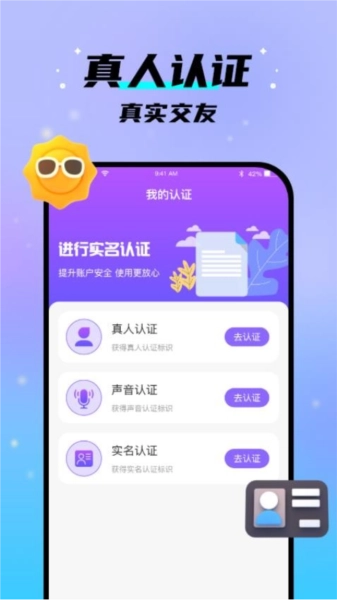 中年之恋官方版图1