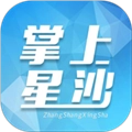 掌上星沙手机正版
