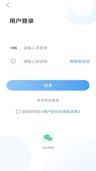 冠县融媒客户端手机正版图1