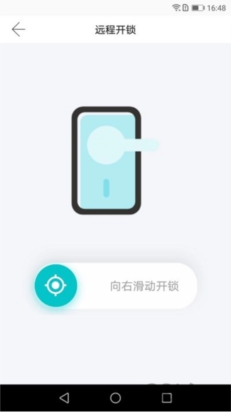 小益智能(3)