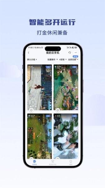 泡泡云通用版图2