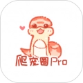 爬宠圈pro无广告版