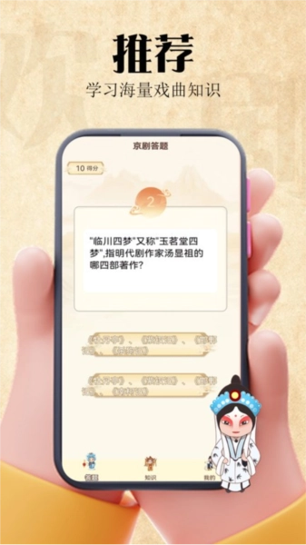 欢剧一堂直装版图1