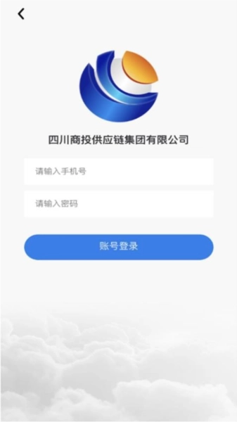 商云链最新版图1