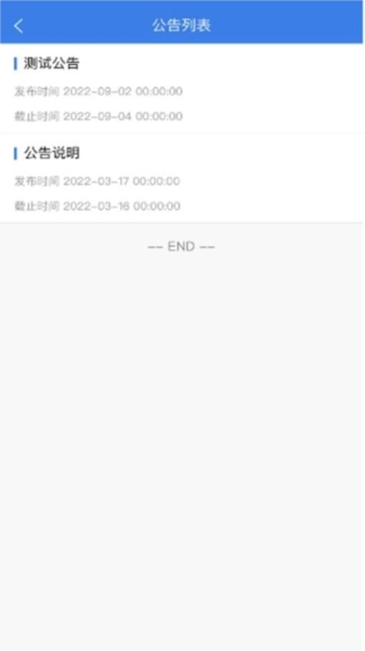 商云链最新版图3