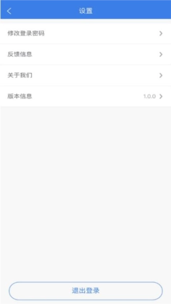 商云链最新版图4