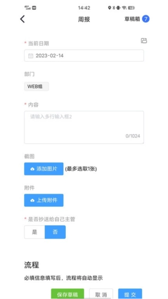 蓝昊云最新免费版