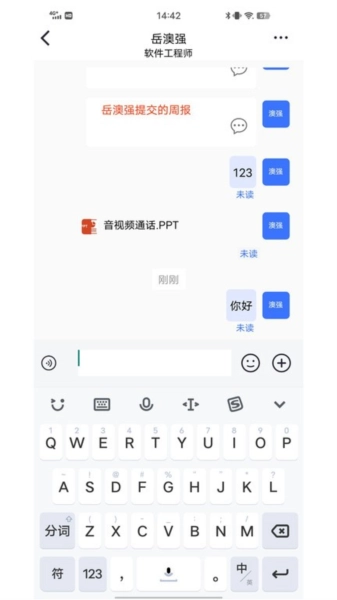 蓝昊云最新免费版