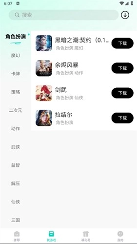 176乐园通用版图3