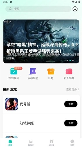 176乐园通用版图4