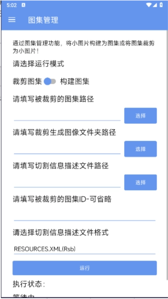 PopStudio免费原版图1