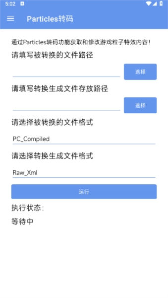 PopStudio免费原版图4