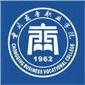 智慧重商教育平台正版
