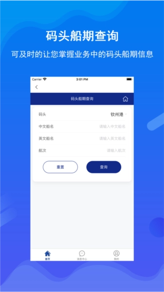 北港通本正版